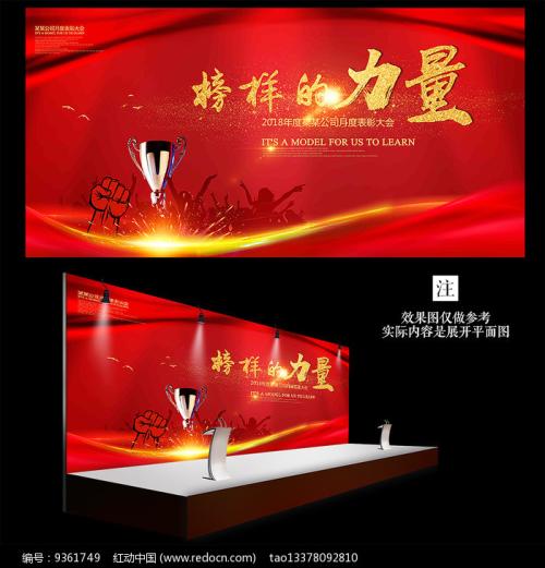 关于sbobet利记(中国)有限公司官网
四川平台2020年度表彰优秀的通报