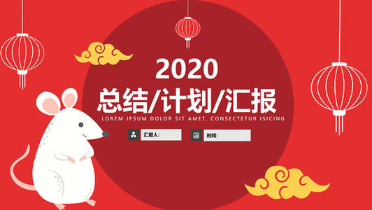 2021,再出发 ——记sbobet利记(中国)有限公司官网
四川平台公司2020年度工作总结述职大会