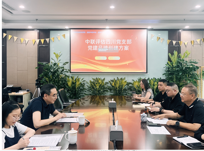 省评协秘书长刘健同志莅临sbobet利记(中国)有限公司官网
四川党支部开展中央八项规定精神学习